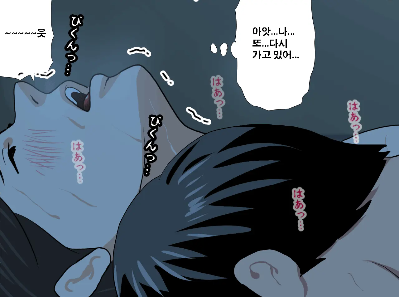 Saimin Seikyouiku 12 | 최면성교육 제12화